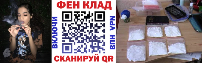 АМФ VHQ  shop какой сайт  Нижневартовск 