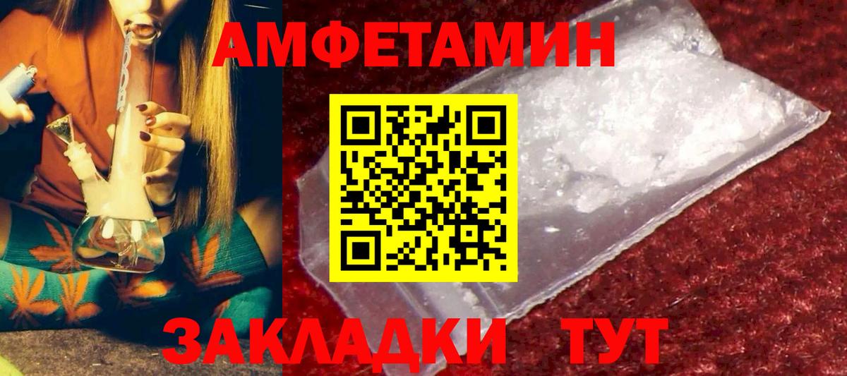 АМФ Premium Нижневартовск