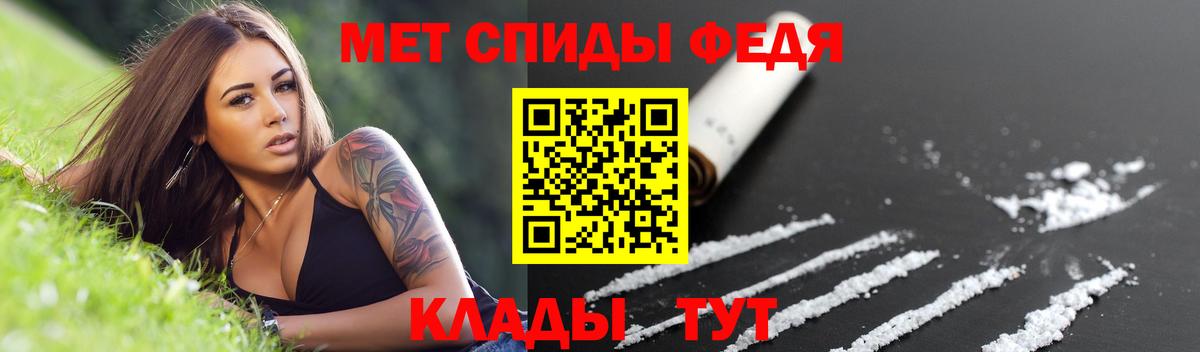 АМФЕТАМИН  Amphetamine  Вход с VPN  Амфетамин VHQ  Нижневартовск 