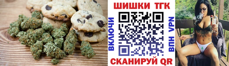 mega как войти  Нижневартовск  Еда ТГК конопля 
