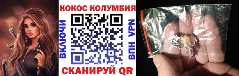 Кокаин Боливия  мега как войти  Нижневартовск 
