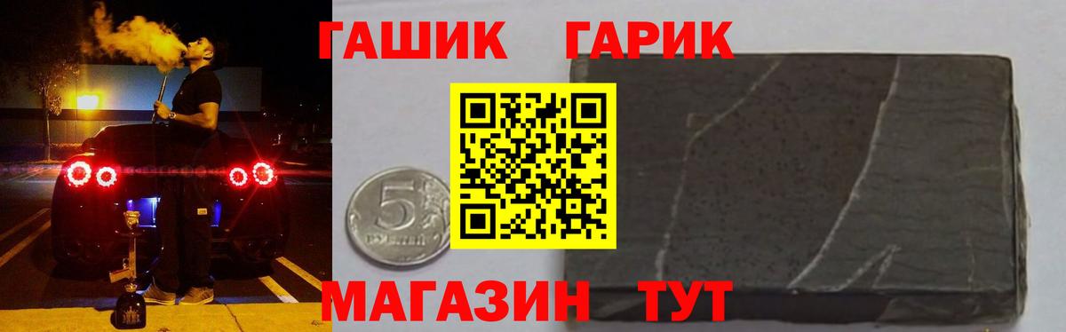 Нижневартовск  Гашиш AMNESIA HAZE  ГАШИШ Cannabis  Вход с VPN 