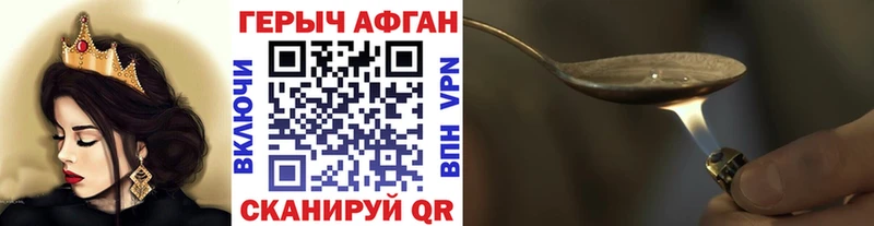 ОМГ ОМГ маркетплейс  Нижневартовск  Героин Афган 