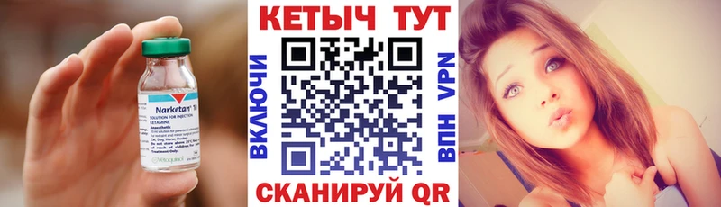 хочу наркоту  Нижневартовск  КЕТАМИН VHQ 