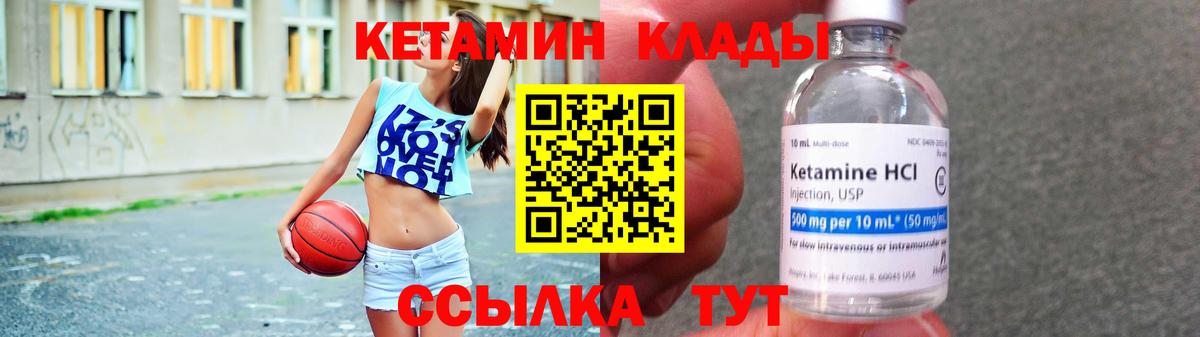 блэк спрут ССЫЛКА  Кетамин VHQ  Вход с VPN  Нижневартовск  КЕТАМИН VHQ 