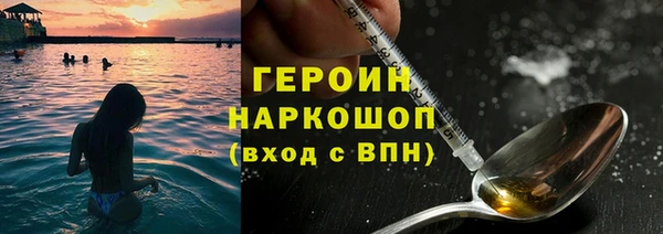 марихуана Нефтегорск
