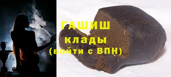 трава Нефтекумск