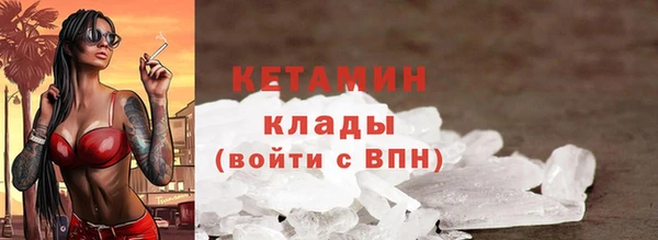 трава Нефтекумск