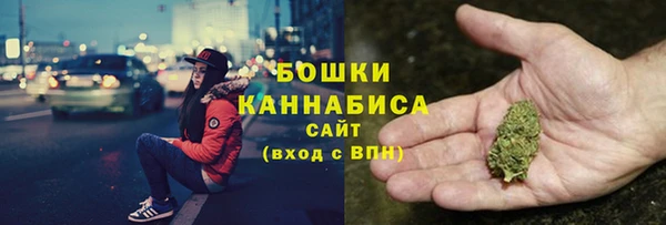 спайс Вязники