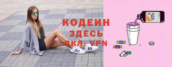 трава Нефтекумск