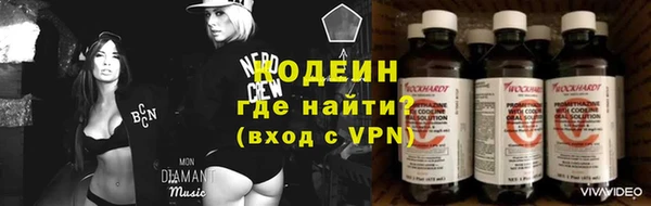 марихуана Нефтегорск