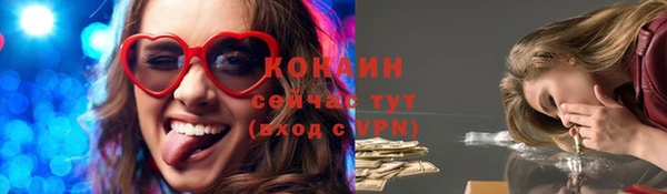 трава Нефтекумск