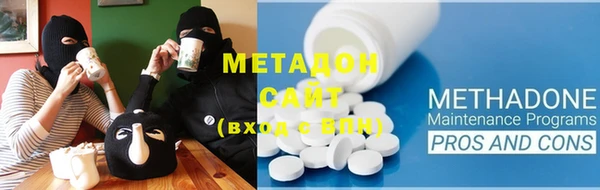 марихуана Нефтегорск