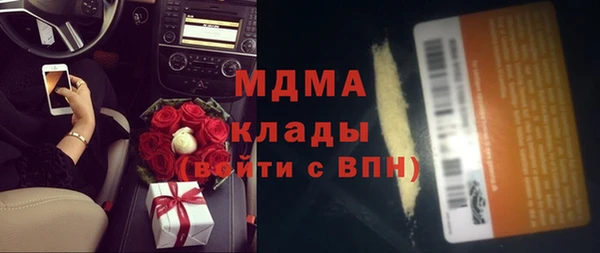 mdma Нея
