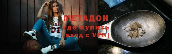марихуана Нефтегорск
