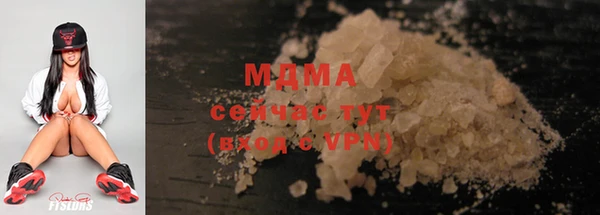 марихуана Нефтегорск
