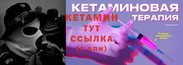 марихуана Нефтегорск