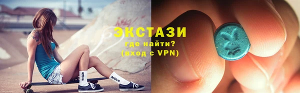 трава Нефтекумск