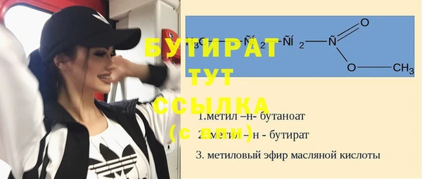 сатива Вязьма