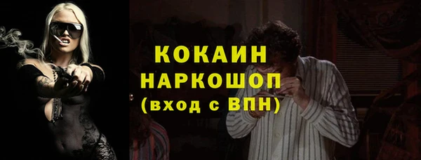 трава Нефтекумск