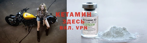 трава Нефтекумск