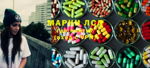 марихуана Нефтегорск