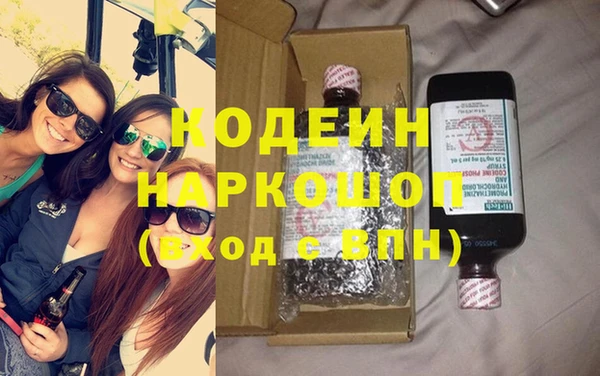 марихуана Нефтегорск