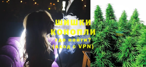 марихуана Нефтегорск