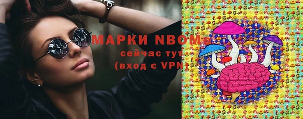 mdma Нея
