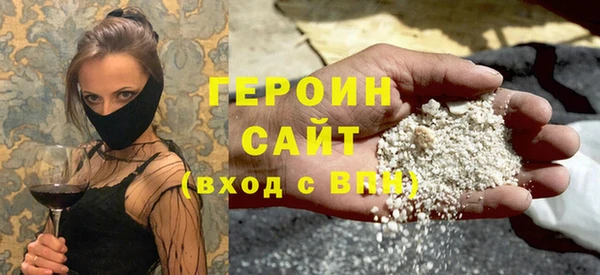 прущие грибы Тавда
