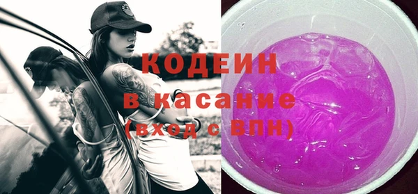 трава Нефтекумск