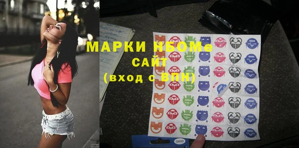 mdma Нея