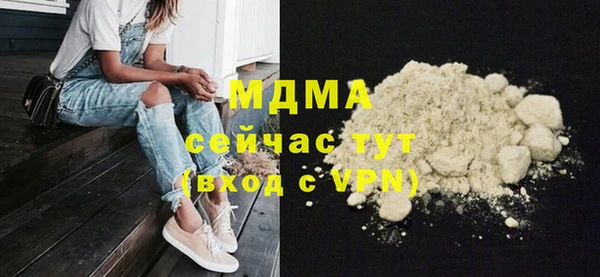 марихуана Нефтегорск