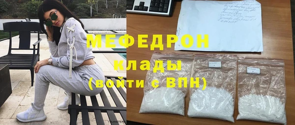 трава Нефтекумск