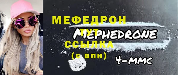 марихуана Нефтегорск