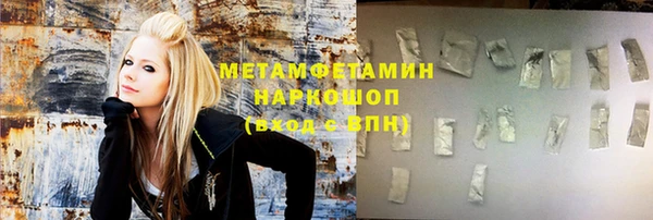 марихуана Вяземский