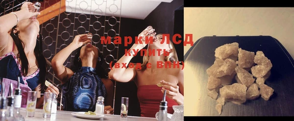марихуана Вяземский