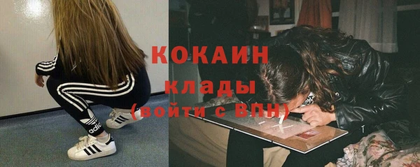 спайс Вязники
