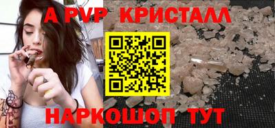 бутик Гай