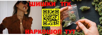 каннабис Гагарин
