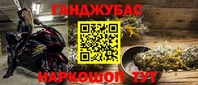 бутик Гай