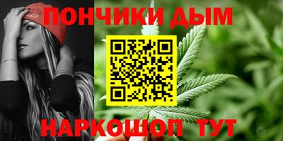 бутик Гай