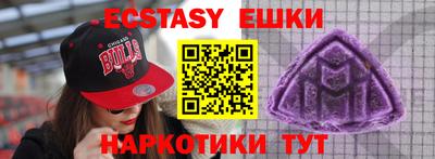 бутик Гай