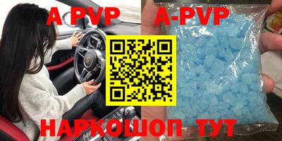 a pvp Гатчина