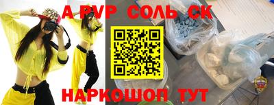 бутик Гай