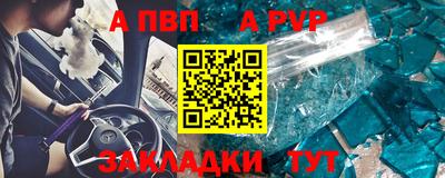 бутик Гай