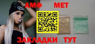 бутик Гай