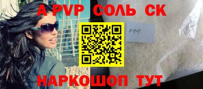 a pvp Гатчина