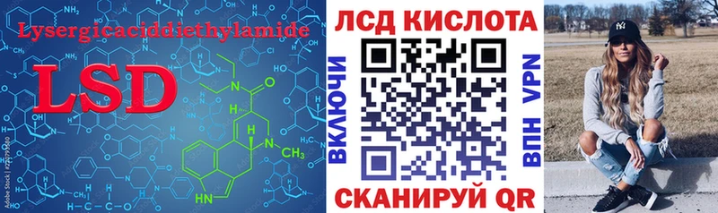 LSD-25 экстази кислота  Нижневартовск 