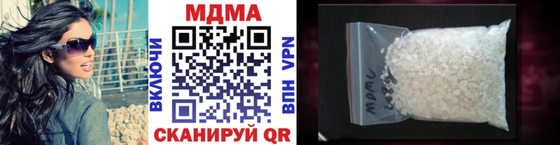 МДМА Molly  это клад  Нижневартовск  ОМГ ОМГ как зайти 